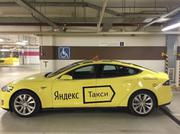 Яндекс такси теперь и в Медногорске